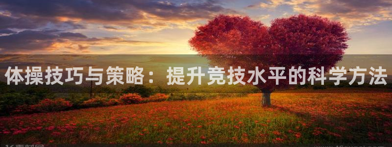 MK体育官网下载平台是正规平台吗知乎