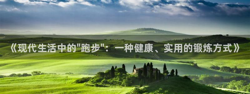 MK体育官方正版app科技